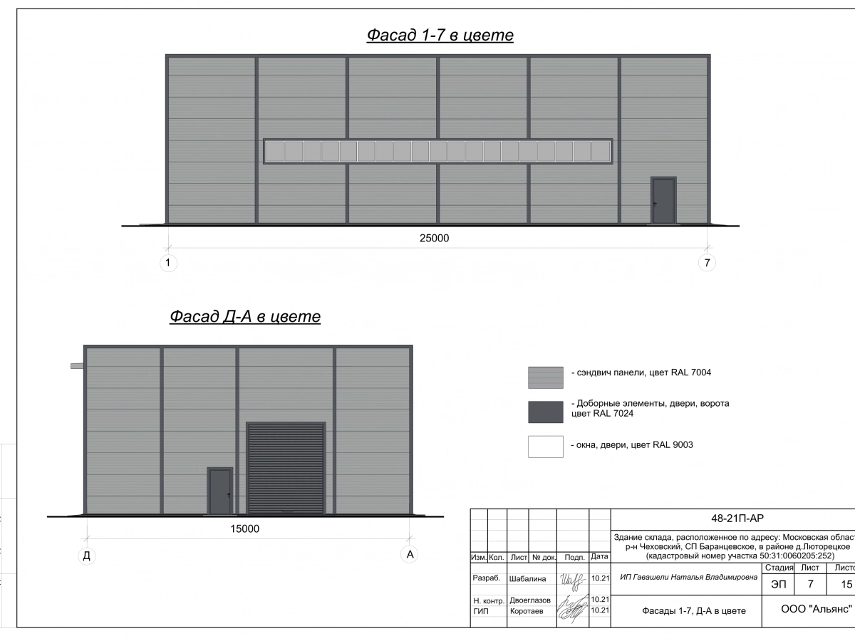 3D визуализация СТО из сэндвич-панелей - фото 21