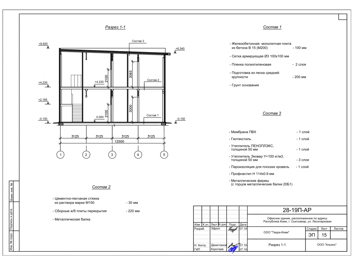 3D визуализация Офисное здание из сэндвич-панелей - фото 13