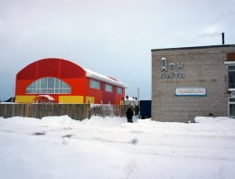 ТРЦ Радуга из сэндвич-панелей, построенная компанией Альянс - ТРЦ Радуга, пгт Опарино, Кировской обл., 400 м2