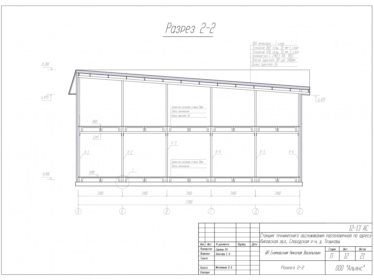 Планировка Грузовая СТО из сэндвич-панелей -  фото 5