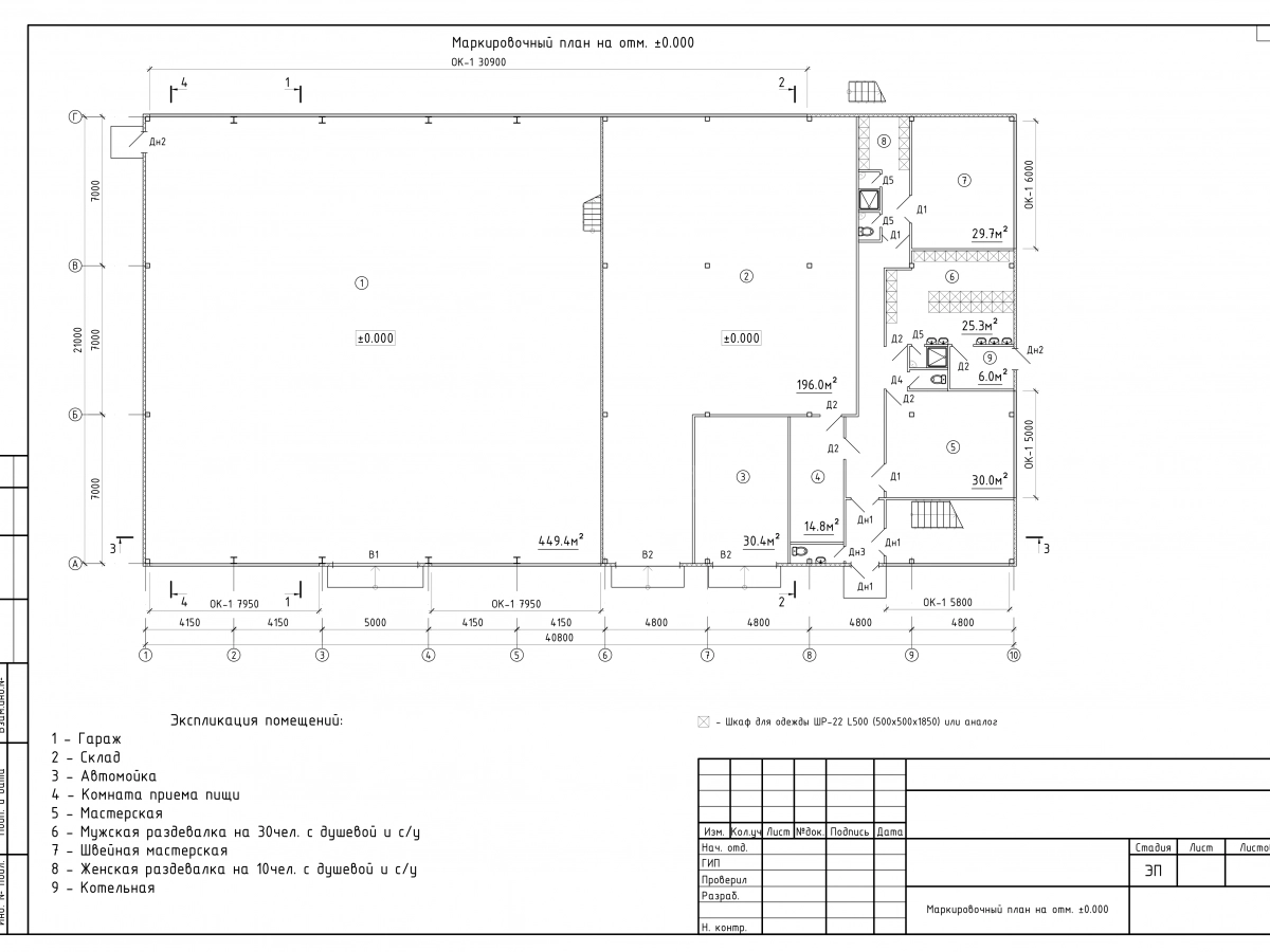 3D визуализация Проект СТО с АБК из сэндвич-панелей - фото 12